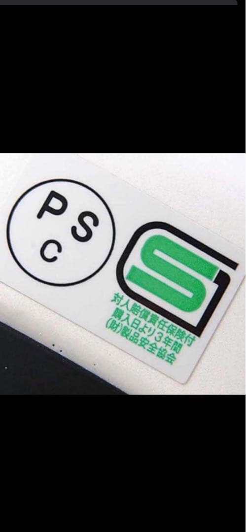 Nomad Clothing Jet ノマドクロージング Lサイズ