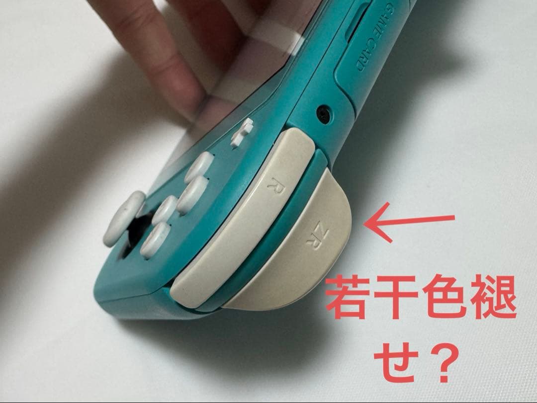 Switch Lite ターコイズ 中古