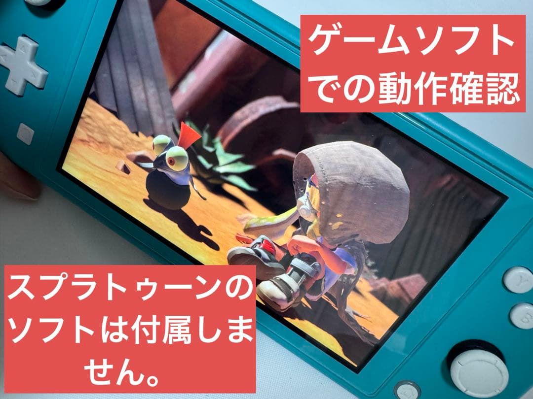 Switch Lite ターコイズ 中古