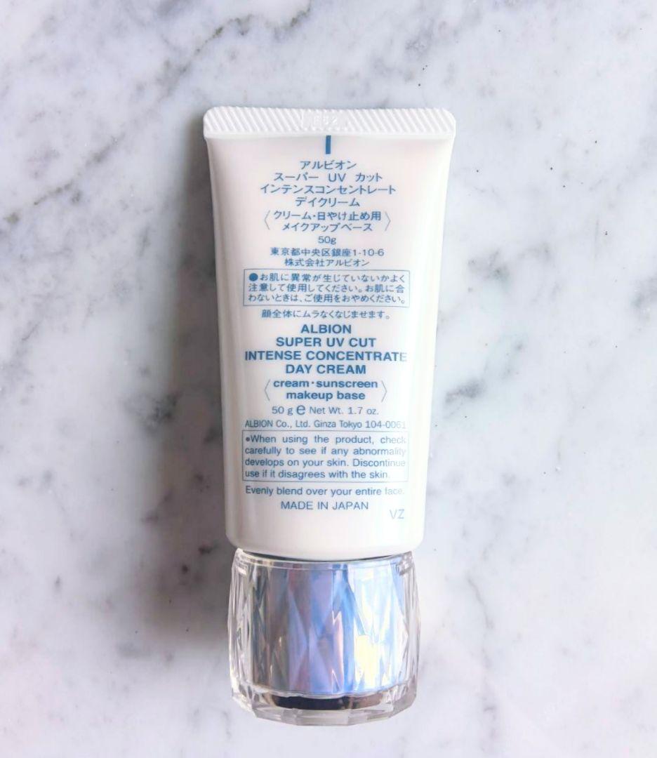 美品 ALBION インテンスコンセントレート デイクリーム