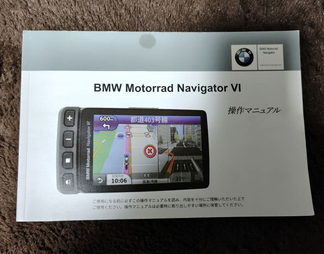  Motorrad Navigator Ⅵ　ナビ