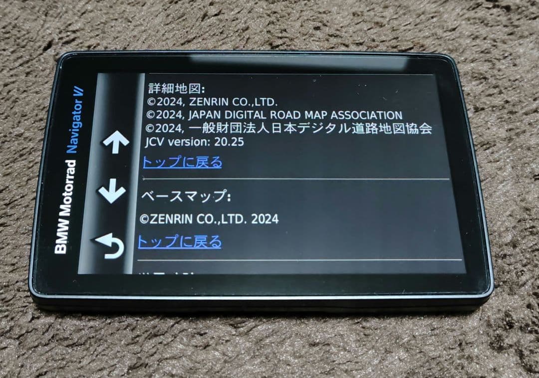  Motorrad Navigator Ⅵ　ナビ