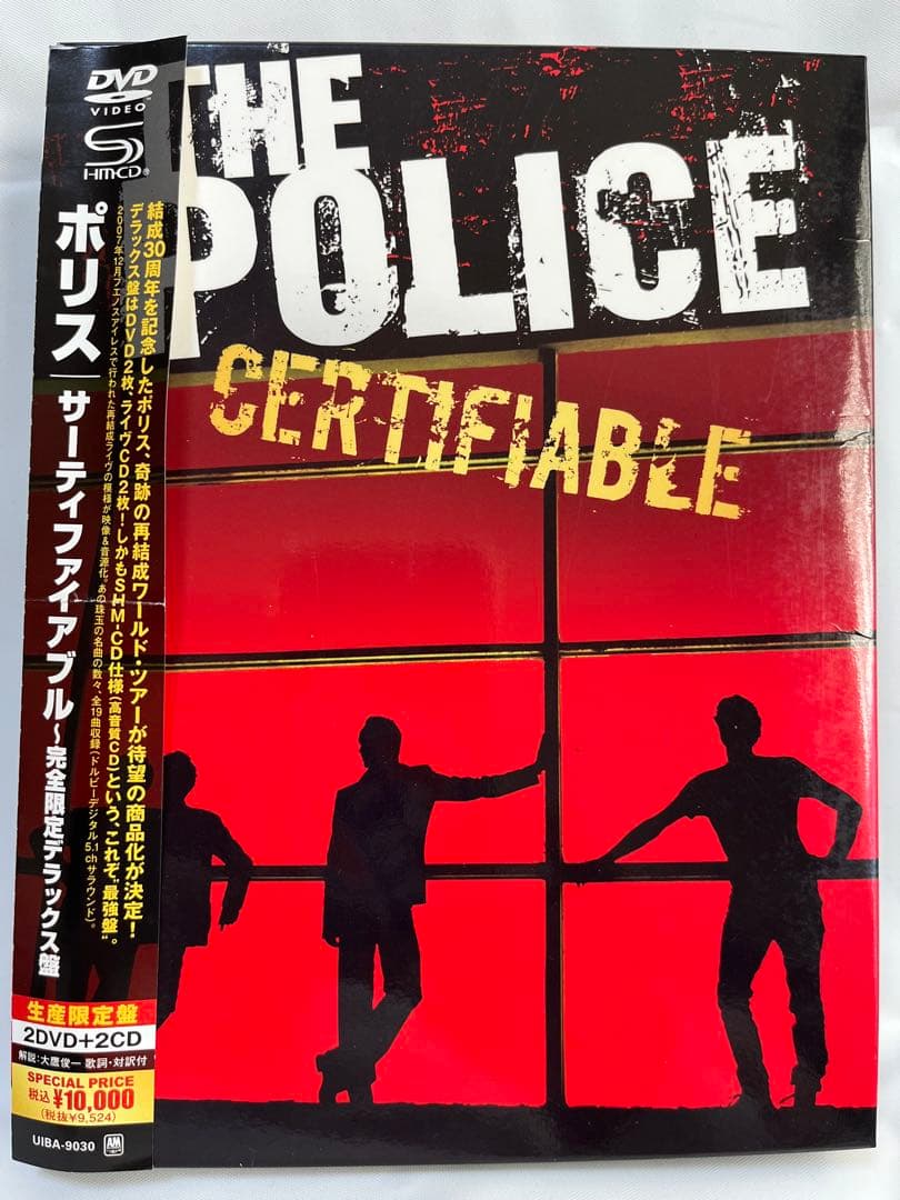 ポリス/サーティファイアブル～完全限定デラックス盤〈初回生産限定・2枚組〉