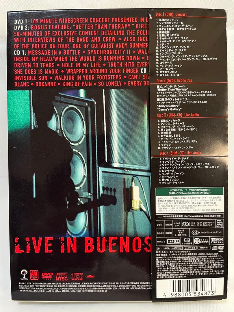 ポリス/サーティファイアブル～完全限定デラックス盤〈初回生産限定・2枚組〉