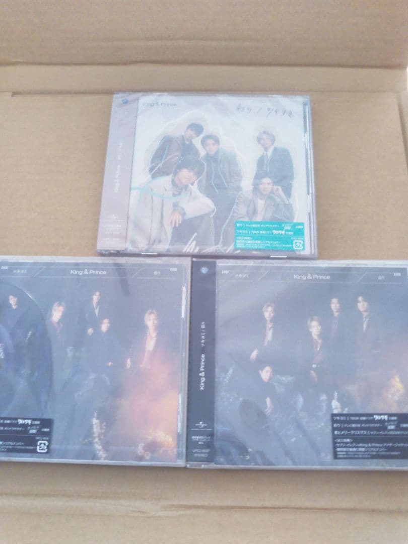 ツキヨミ/彩り3形態セット新品