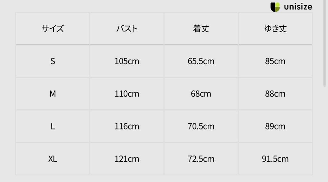 needles ベロアトラックジャケット　セットアップ