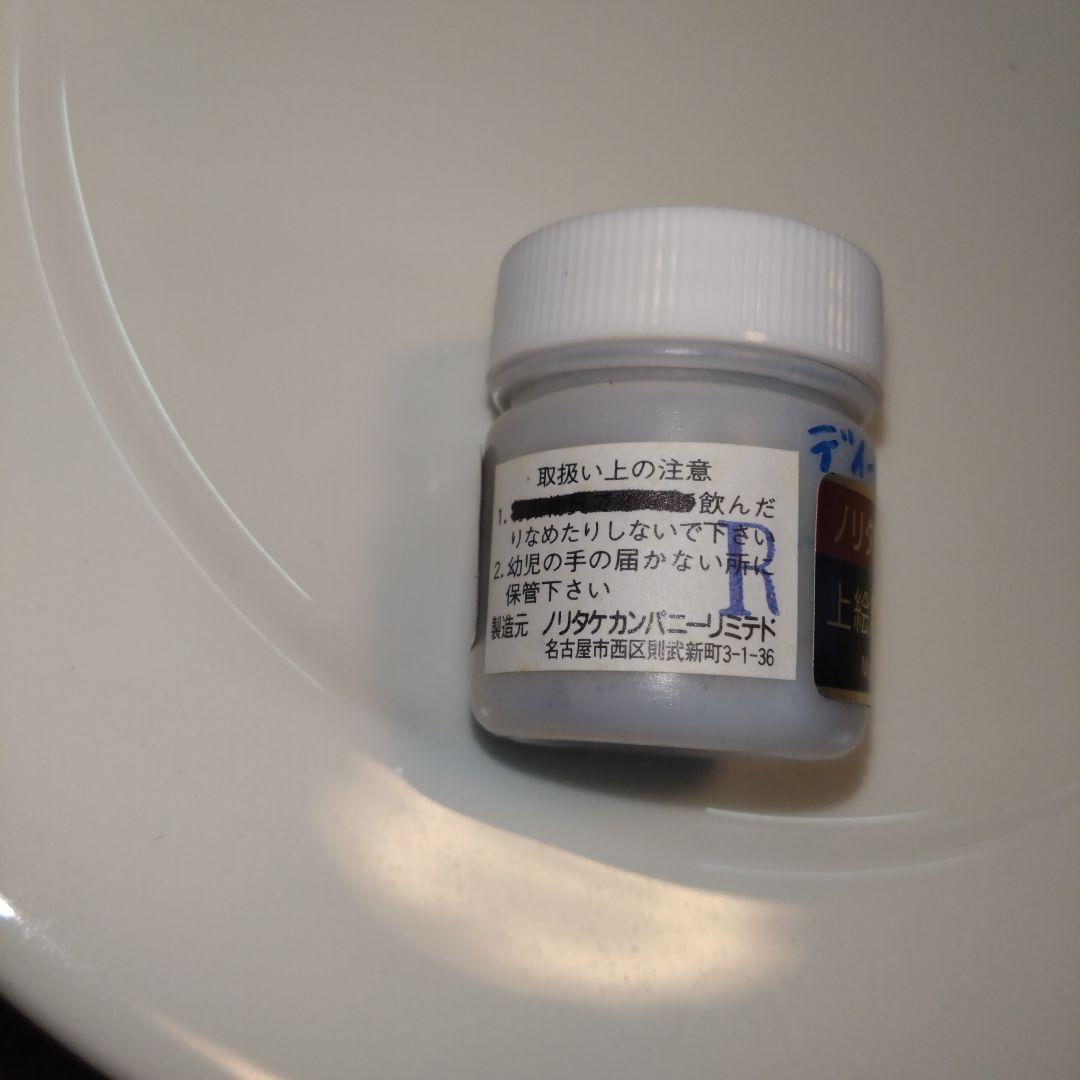 絵付け顔料+皿6枚セット　ノリタケ