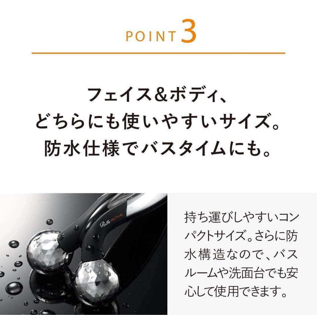 【新品】ReFa ACTIVE FITリファアクティブフィット