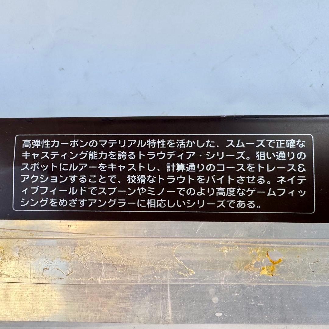 美品 KENCRAFT ケンクラフト トラウトロッド トラウディア 562UL