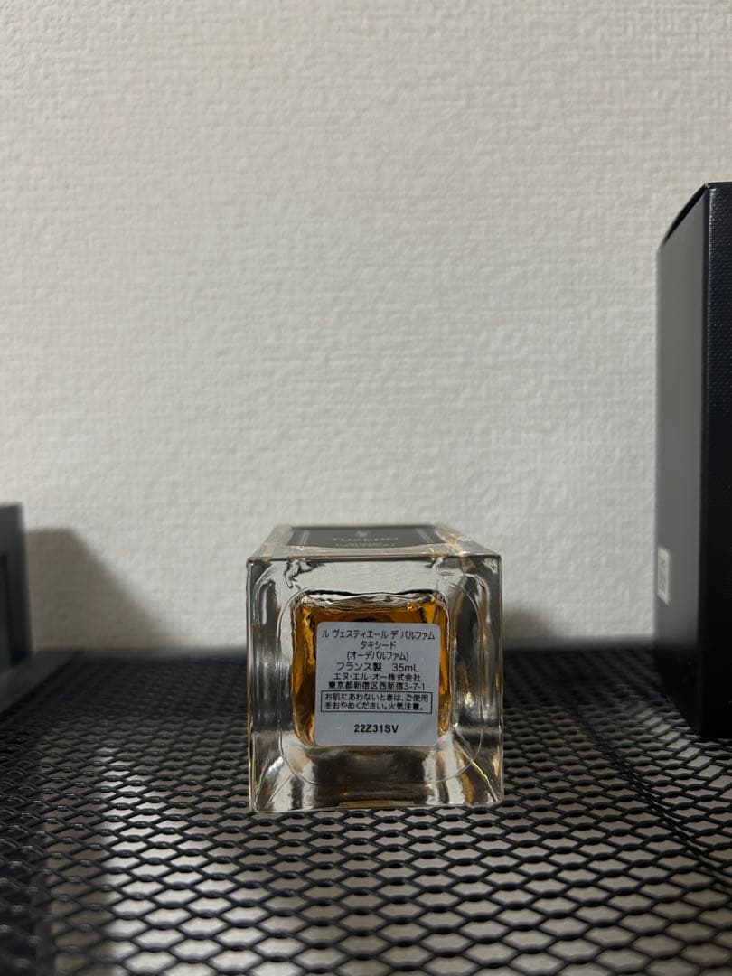 Yves Saint Laurent TUXEDO 35ml タキシード