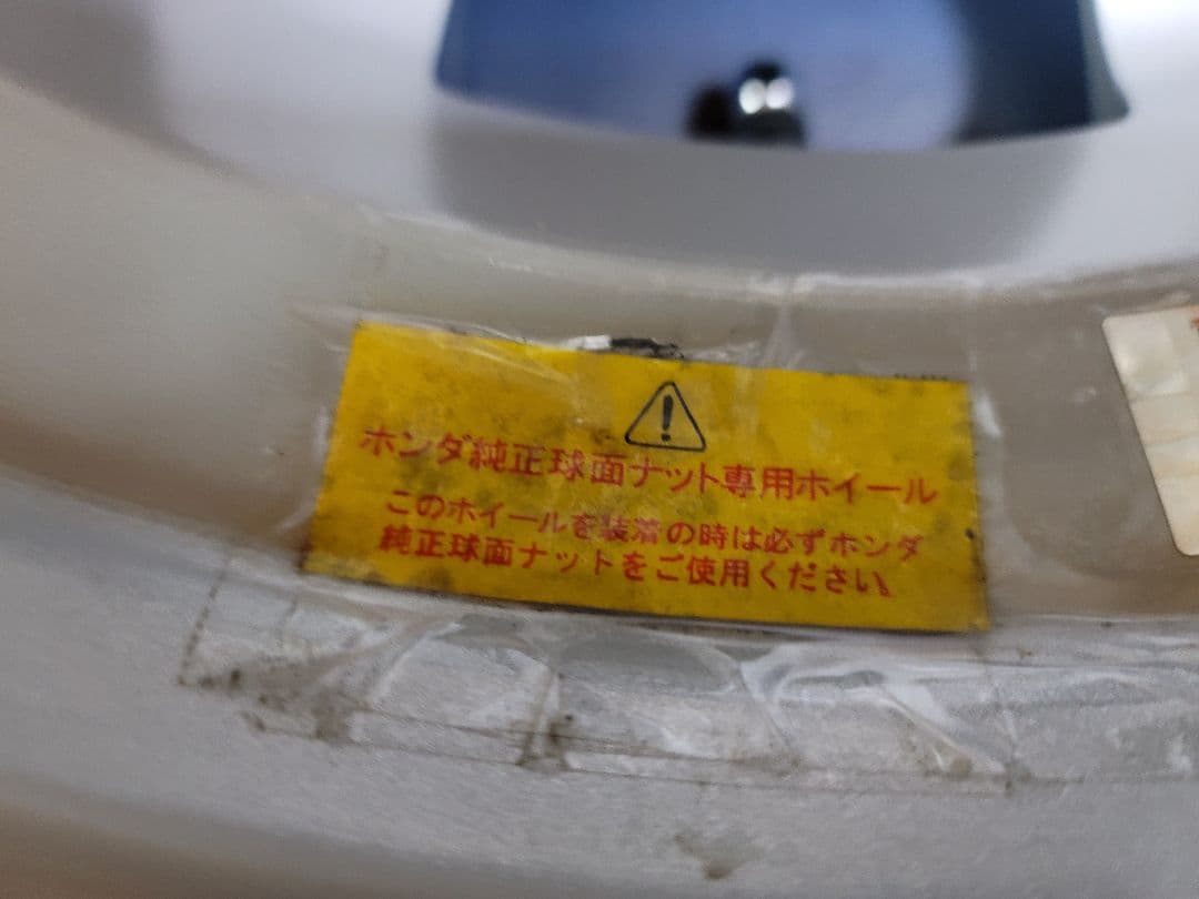 【セット購入必須①】N-BOXなど球面ナット専用の15インチアルミ　2本／4本