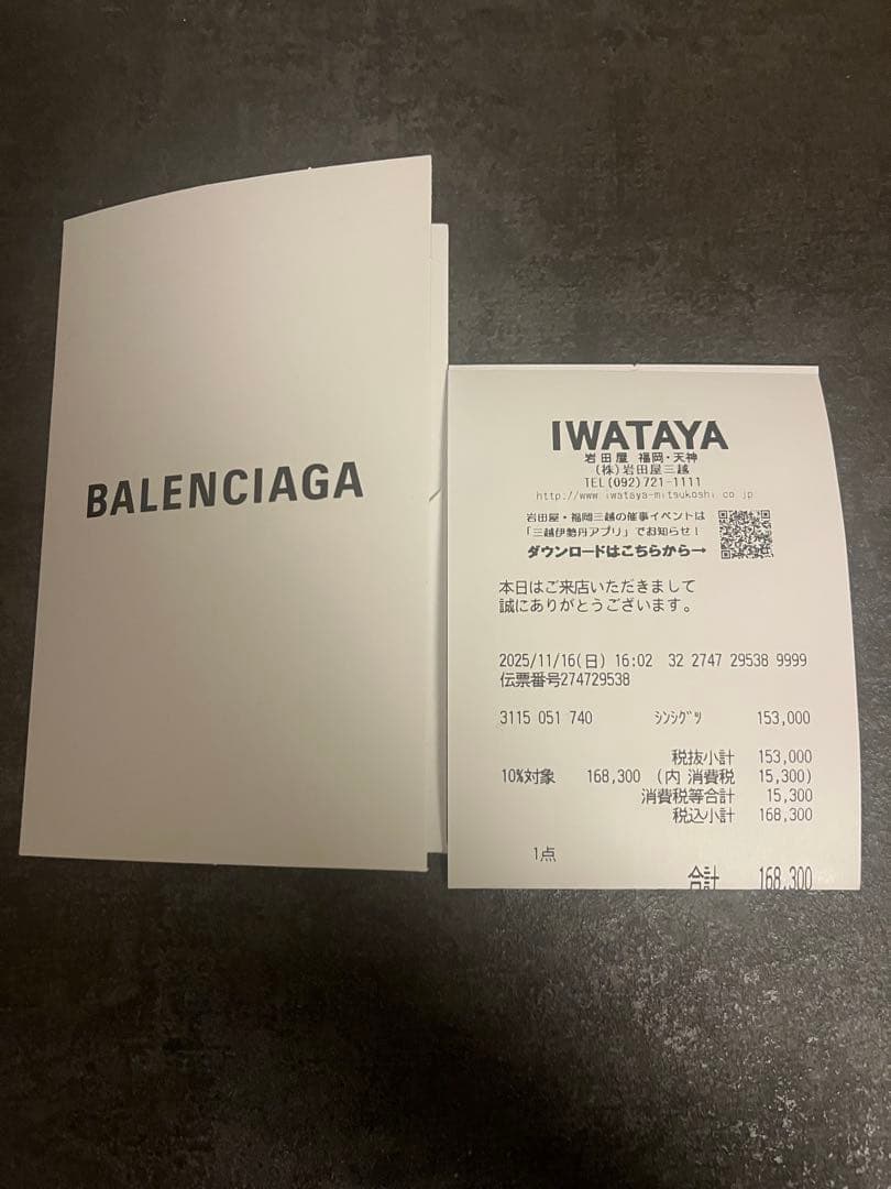 balenciaga バレンシアガ　 VENOM ダービー　40