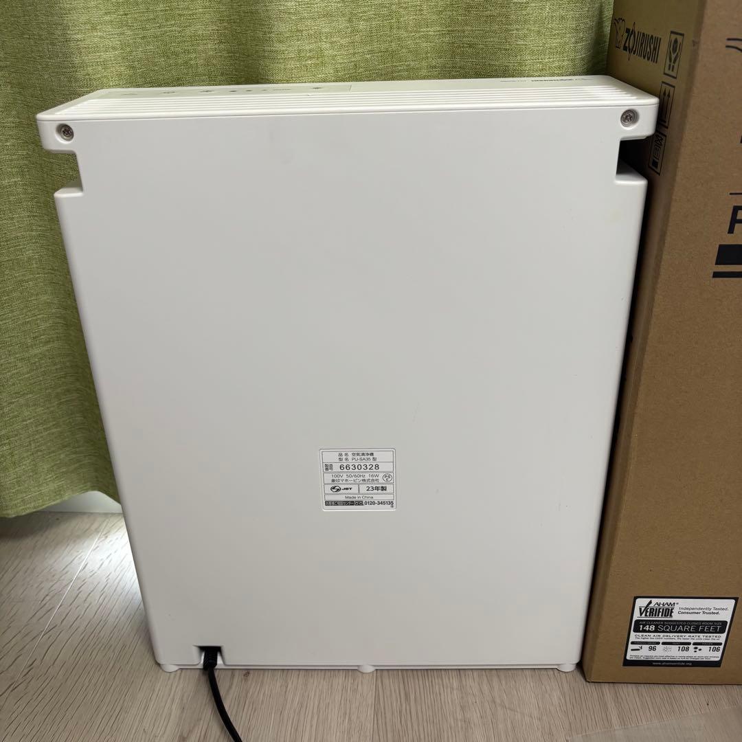 2023年製　象印 PU-SA35-WA 空気清浄機　ホワイト