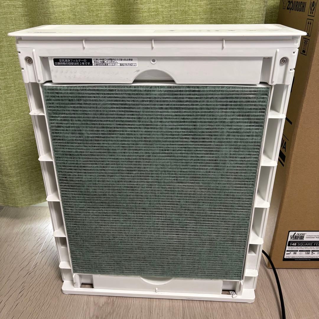 2023年製　象印 PU-SA35-WA 空気清浄機　ホワイト