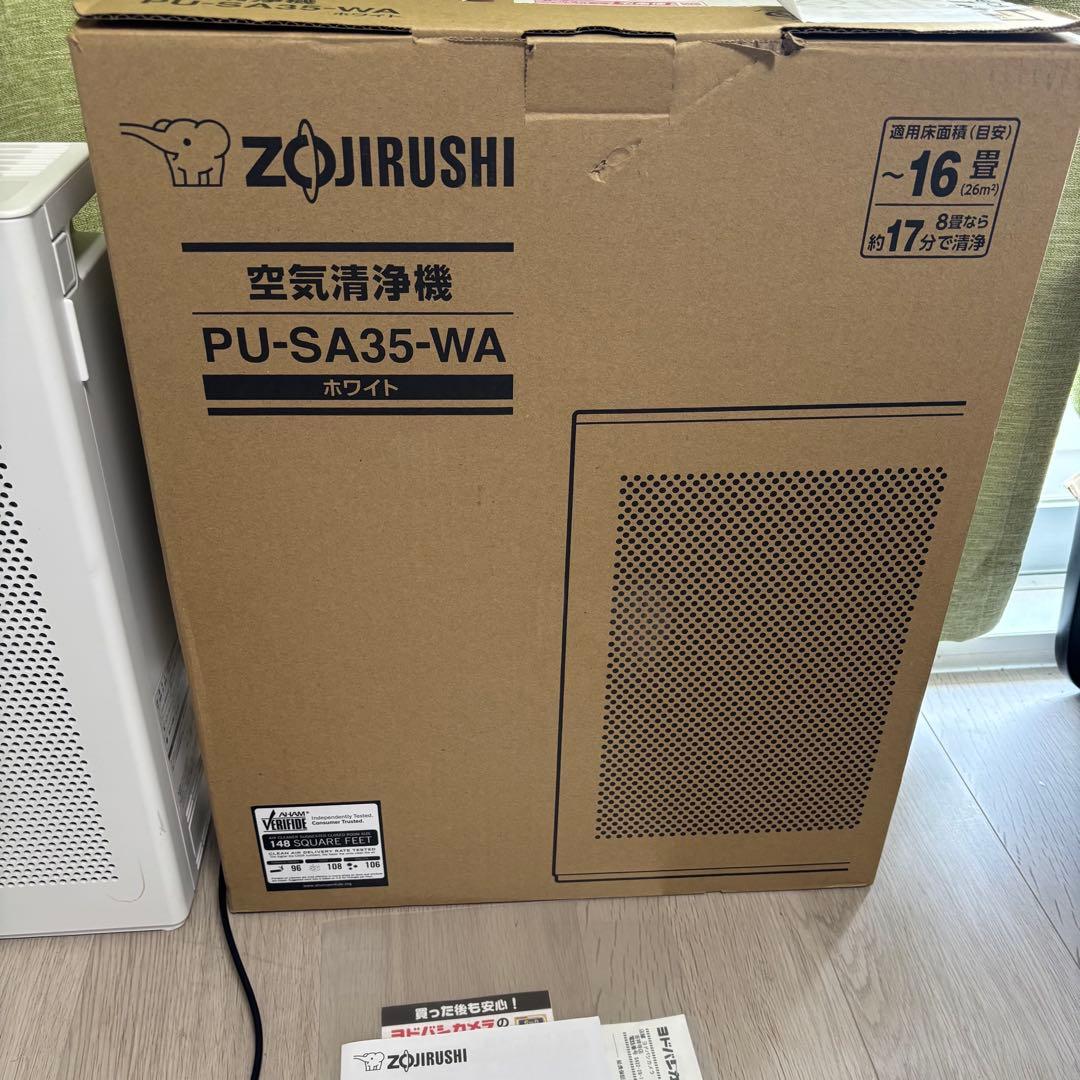 2023年製　象印 PU-SA35-WA 空気清浄機　ホワイト