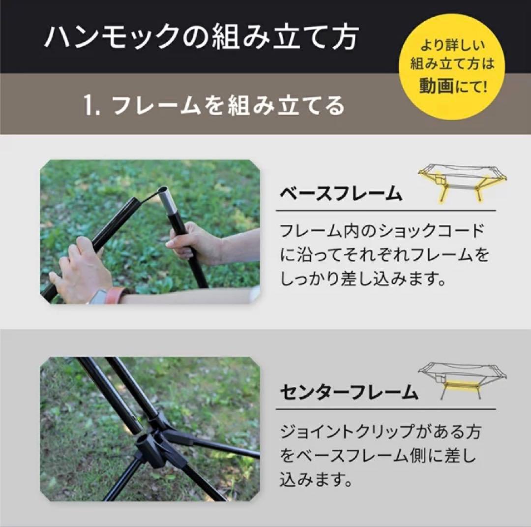 ebiブランド 組み立てかんたん ライトフレームハンモック