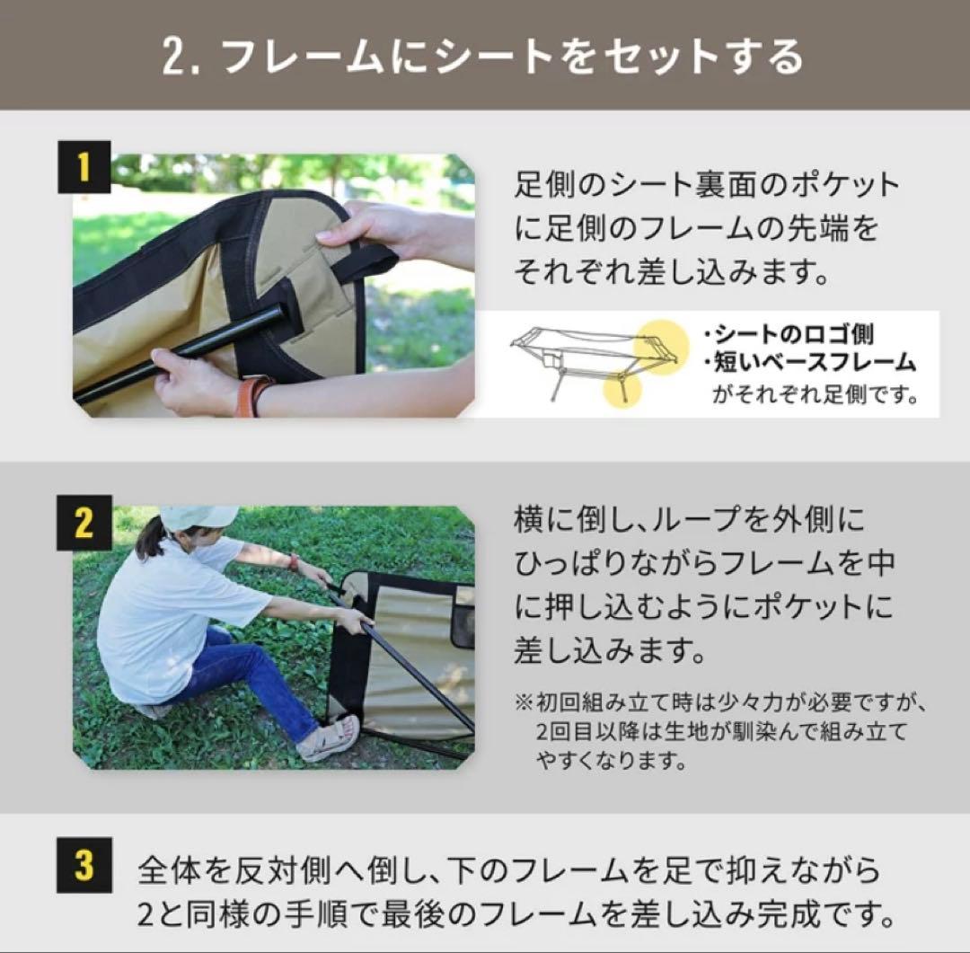 ebiブランド 組み立てかんたん ライトフレームハンモック