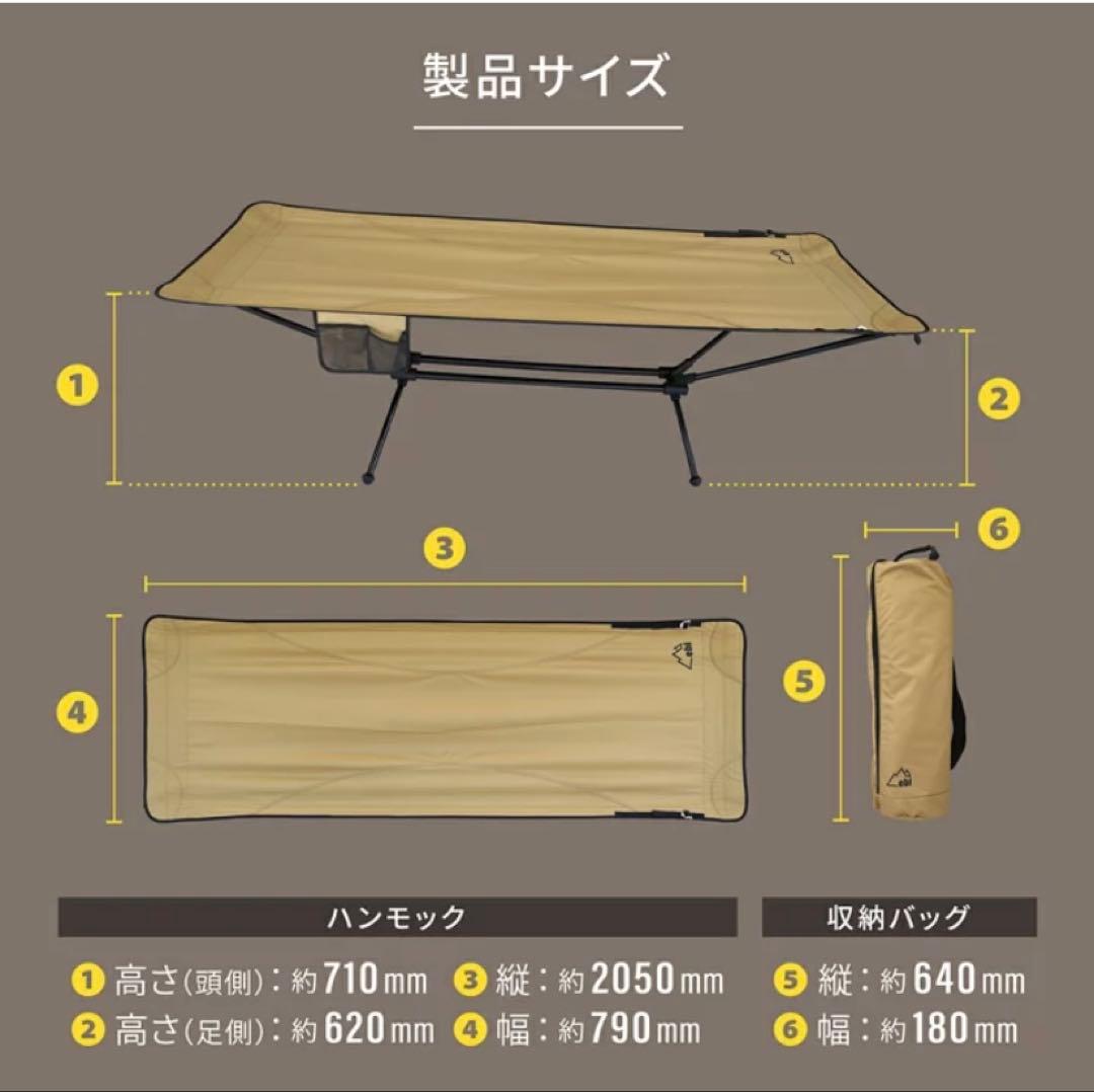ebiブランド 組み立てかんたん ライトフレームハンモック