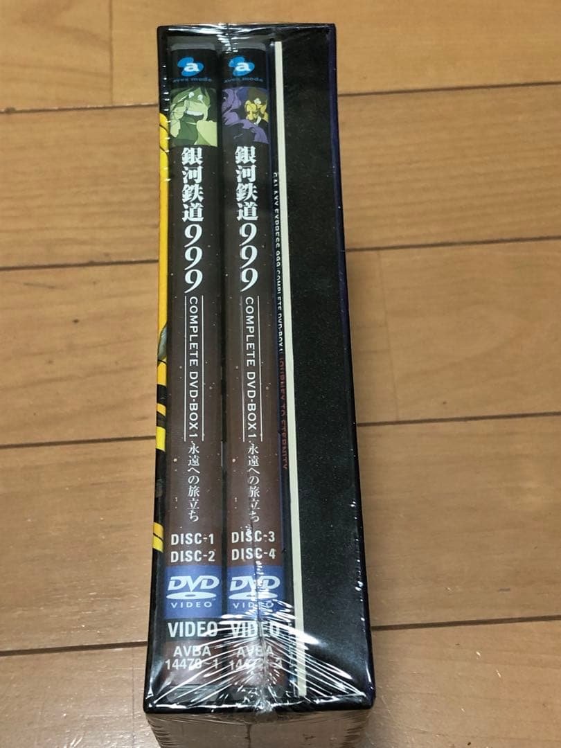 銀河鉄道999 COMPLETE DVD-BOX 1 「永遠への旅立ち」　未開封