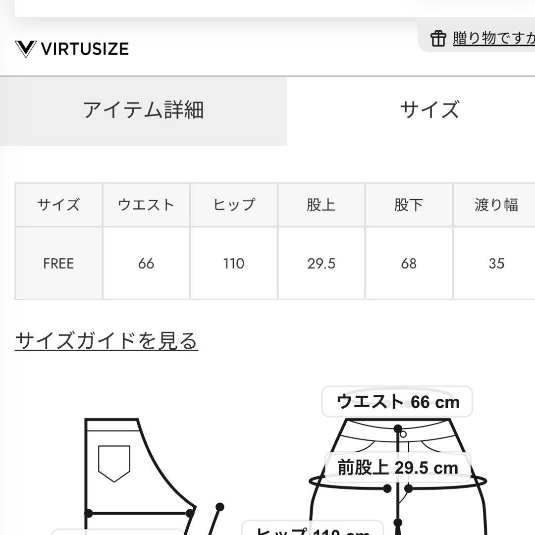 スターキルティングパンツ　ブラック