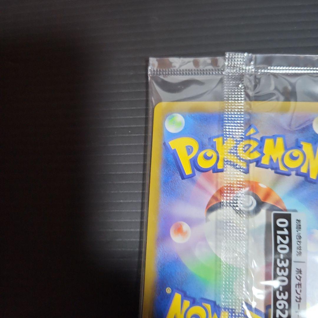探偵ピカチュウ プロモカード　Switchソフト　早期特典フィギュア　おまけ付き