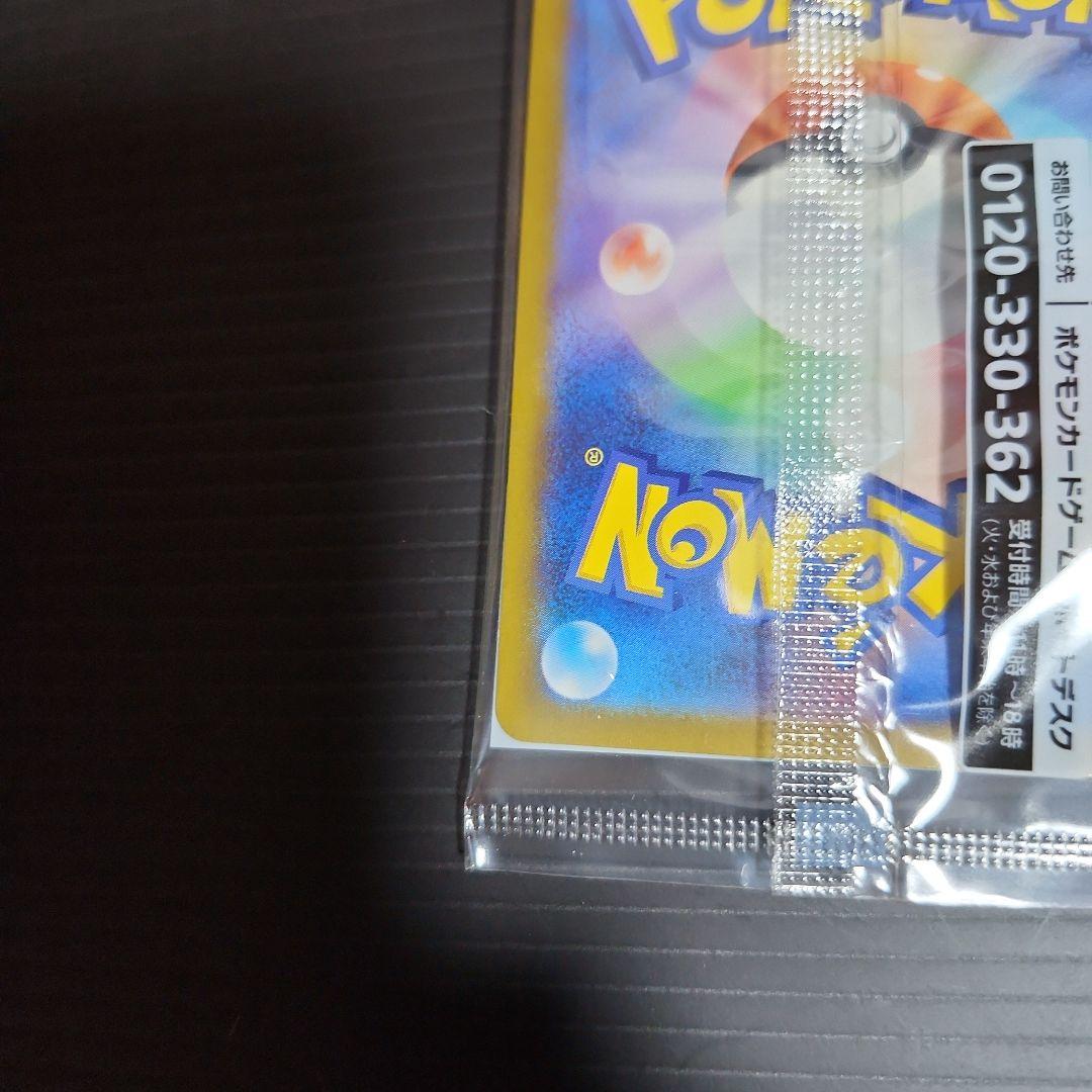 探偵ピカチュウ プロモカード　Switchソフト　早期特典フィギュア　おまけ付き