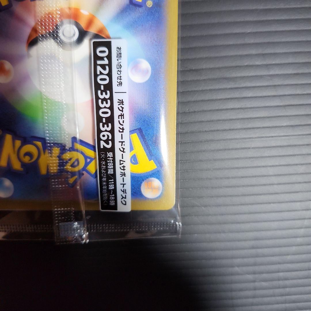 探偵ピカチュウ プロモカード　Switchソフト　早期特典フィギュア　おまけ付き