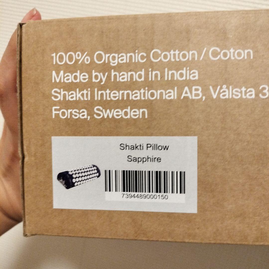 ラスト1 新品　正規品　シャクティマット アドバンスのピロー