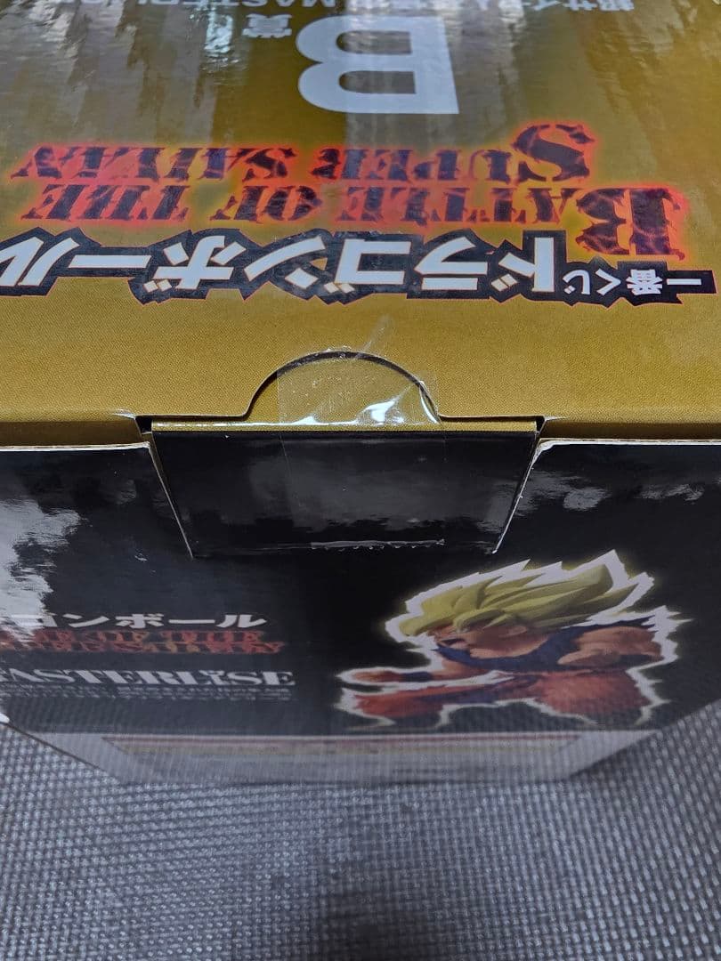 ドラゴンボール一番くじ 超サイヤ人 孫悟空 A,B,Cセット※おまけあり