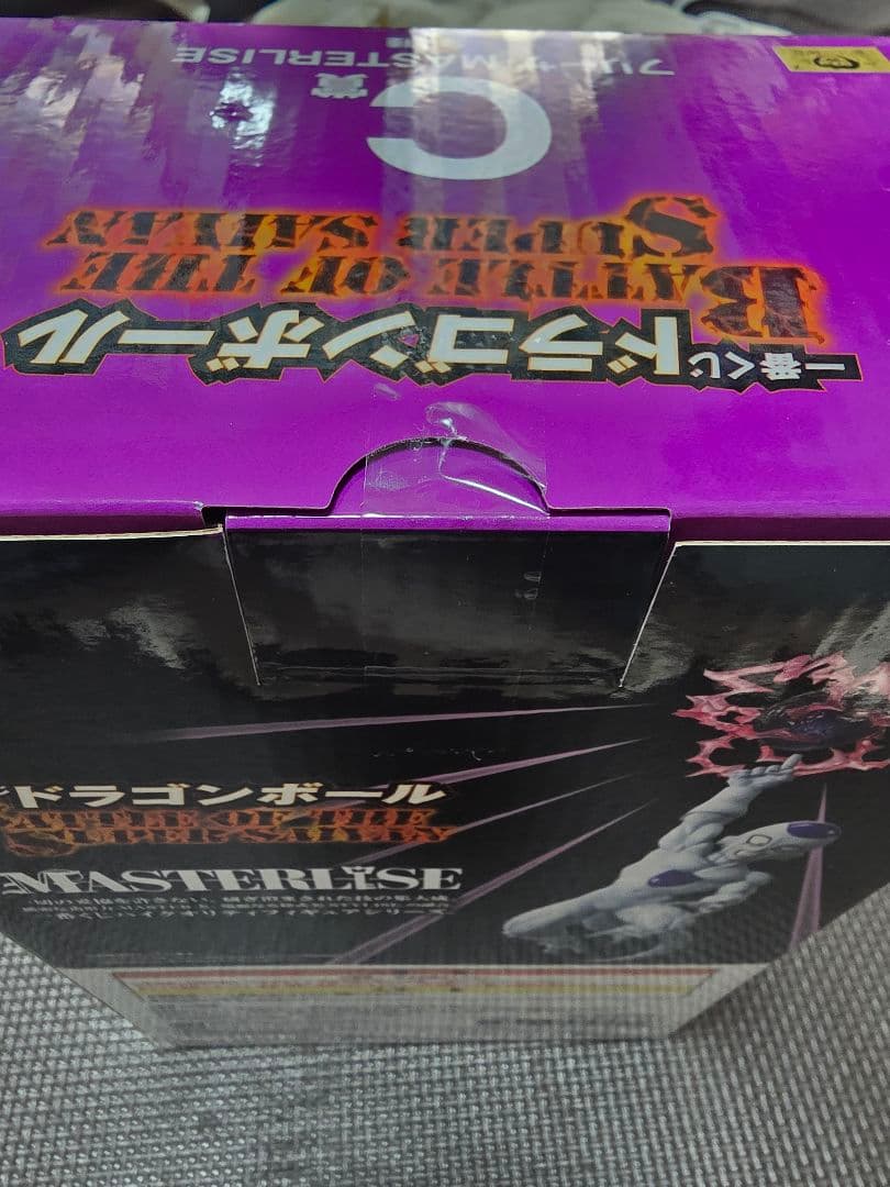 ドラゴンボール一番くじ 超サイヤ人 孫悟空 A,B,Cセット※おまけあり