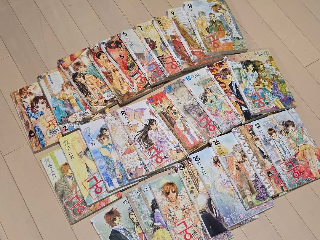 한국책 만화책 궁 1~28 (완결) 전권 세트 韓国本漫画「宮」全巻セット