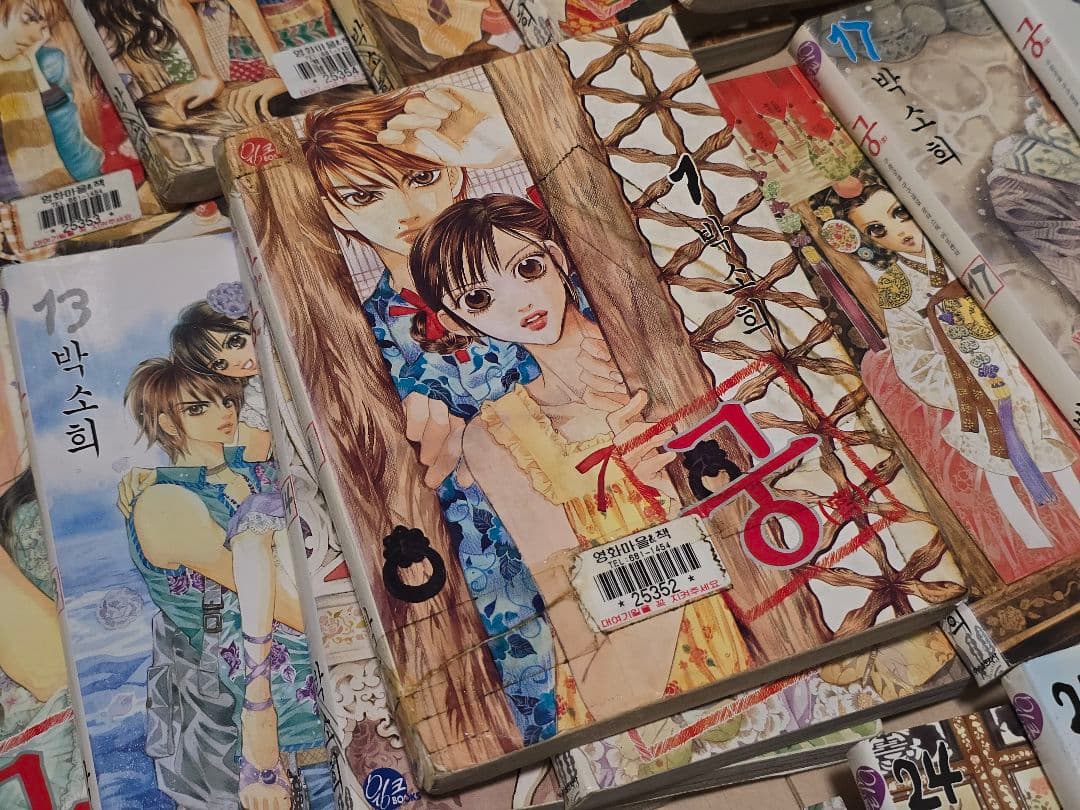 한국책 만화책 궁 1~28 (완결) 전권 세트 韓国本漫画「宮」全巻セット