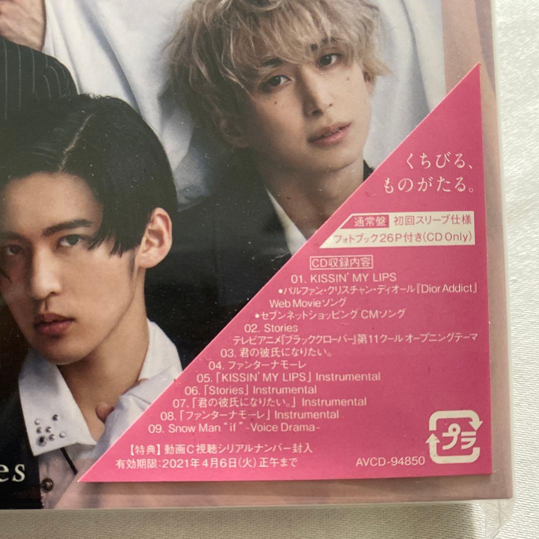 ミュージック Man KISSIN'MY LIPS/Stories