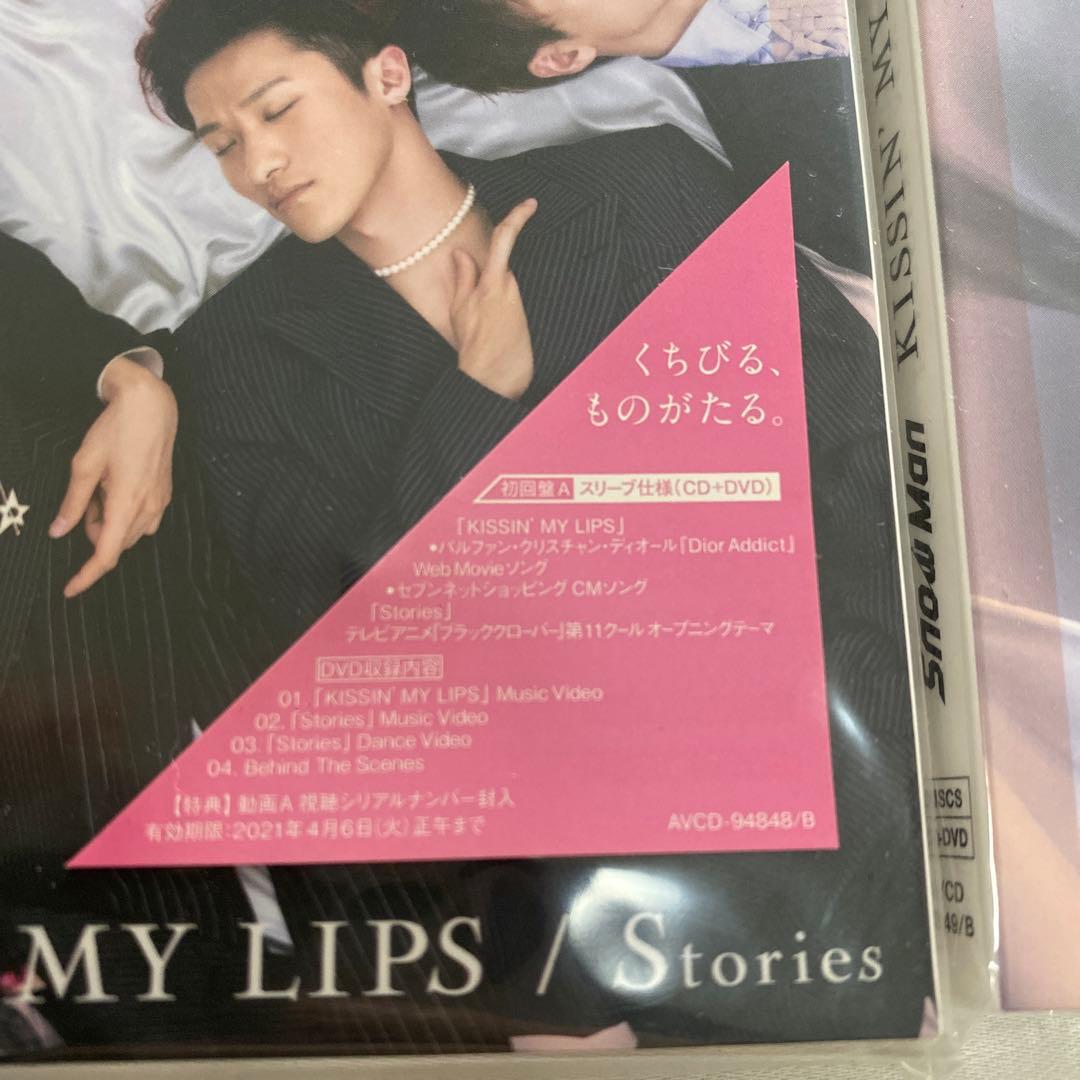 ミュージック Man KISSIN'MY LIPS/Stories