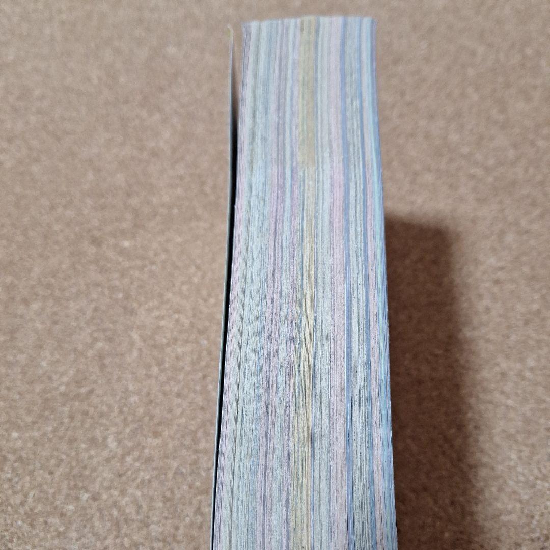 月刊コロコロコミック 11月号 '98/No.247