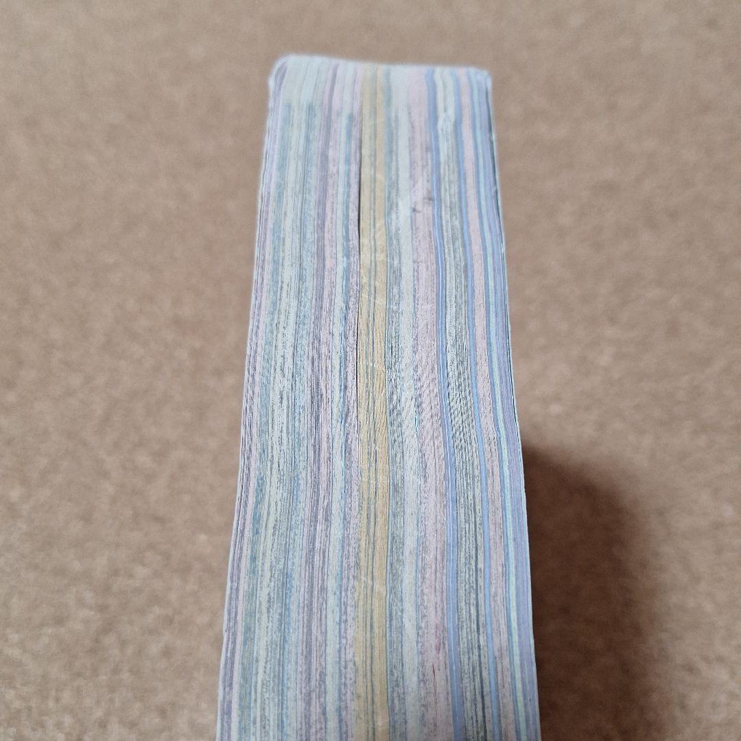 月刊コロコロコミック 11月号 '98/No.247