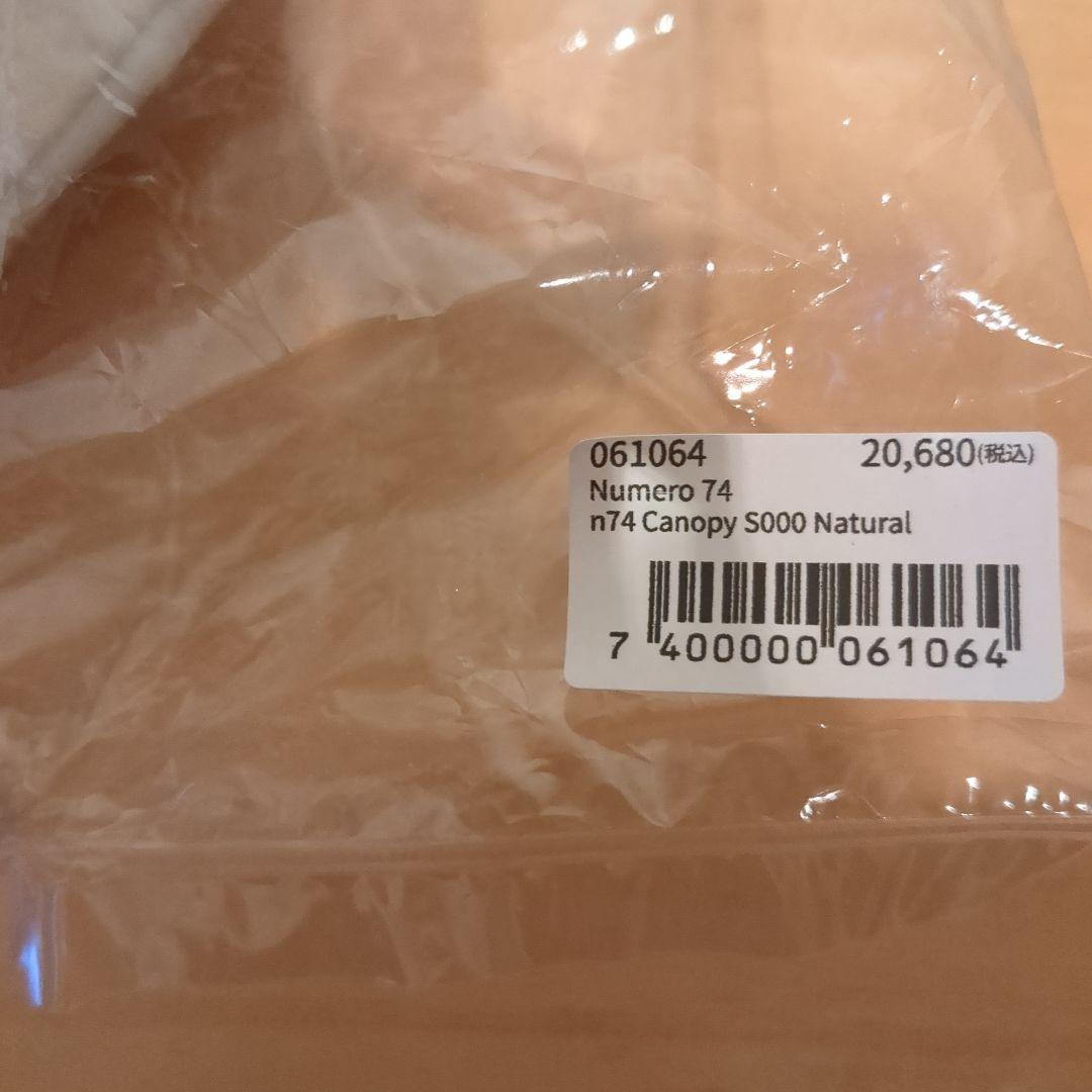 その他 numero74 bed canopy natural