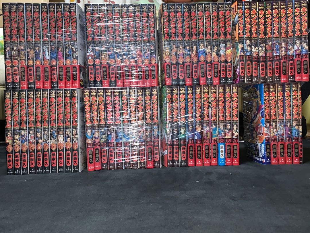 キングダム全巻セット　１〜７５巻+映画特典伍巻