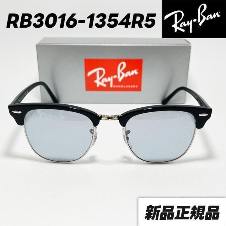 レイバン正規品【RB3016-1354R5】迅速発送 ライトグレーサングラス