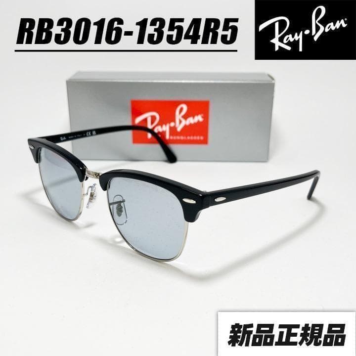 レイバン正規品【RB3016-1354R5】迅速発送 ライトグレーサングラス