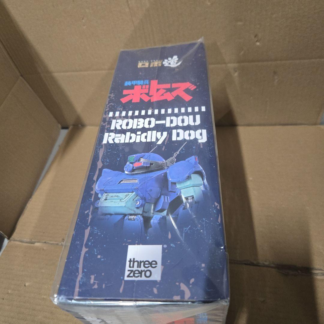 装甲騎兵ボトムズ　ロボ道　ラビドリードッグ