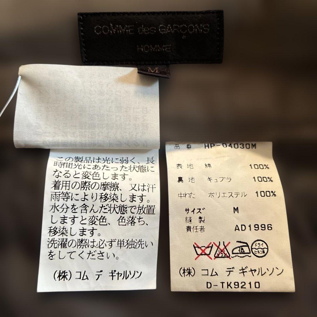 【値下げ】COMME des GARÇONS HOMME 中綿入りパンツ