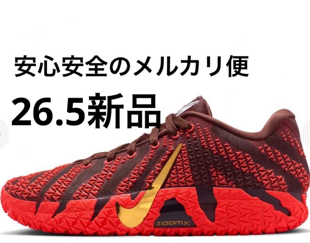【新品】NIKE ナイキ ジャ3 ルナニューイヤー　ja3 EP