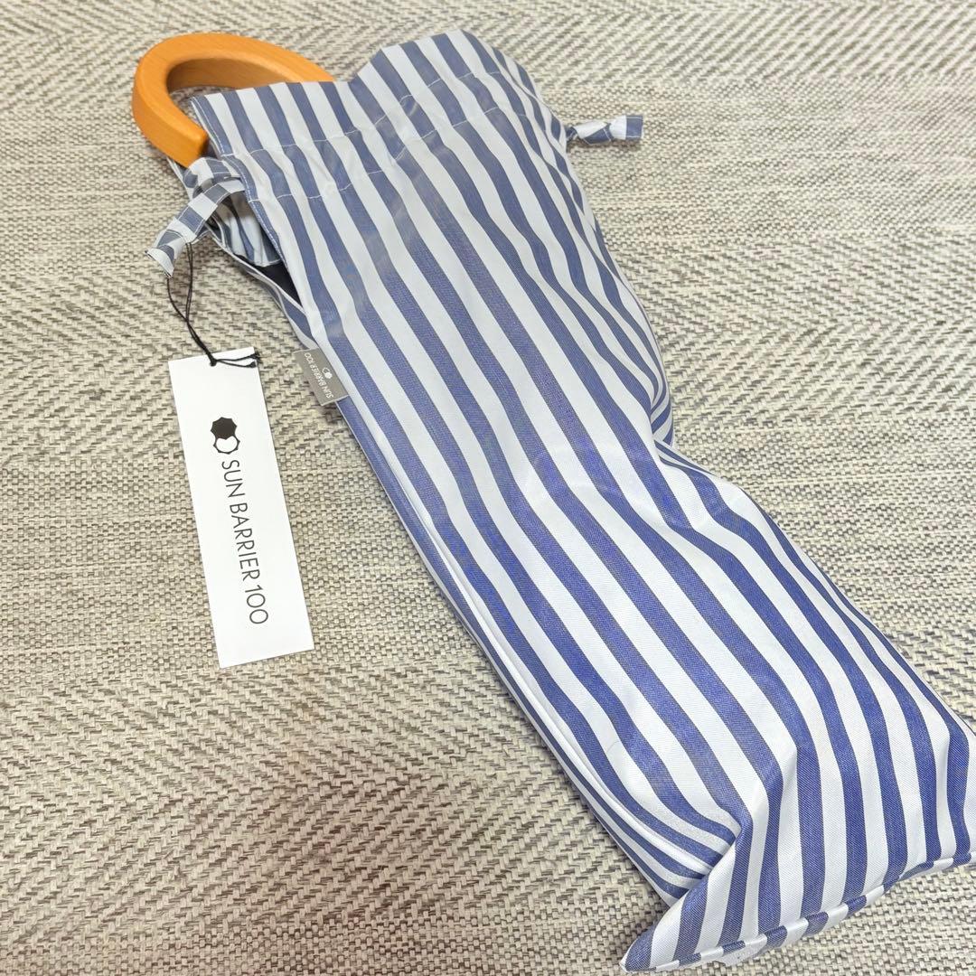 美品タグ付き　サンバリア100 折りたたみ日傘 2段折 フリル/ストライプ