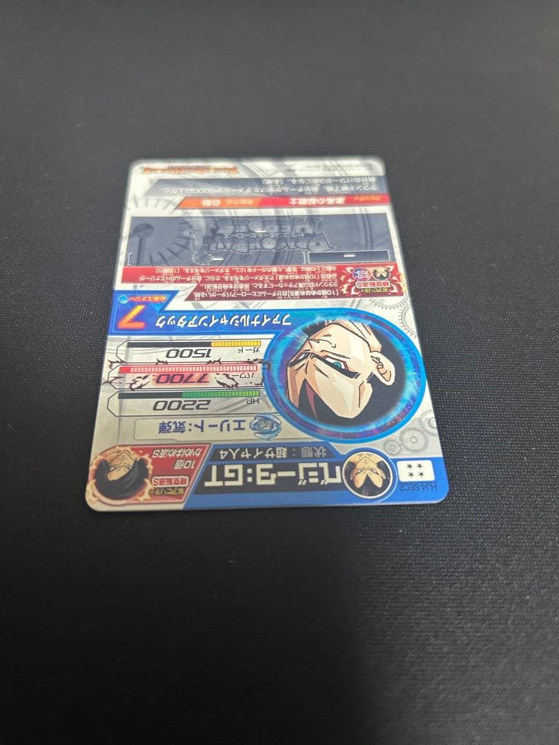 【新品未使用美品】ドラゴンボールヒーローズ HJ4-SEC2 ベジータGT