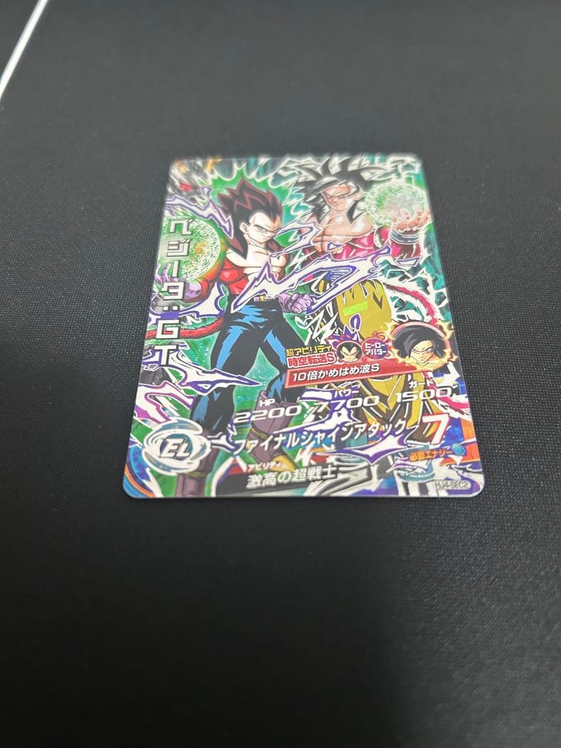 【新品未使用美品】ドラゴンボールヒーローズ HJ4-SEC2 ベジータGT