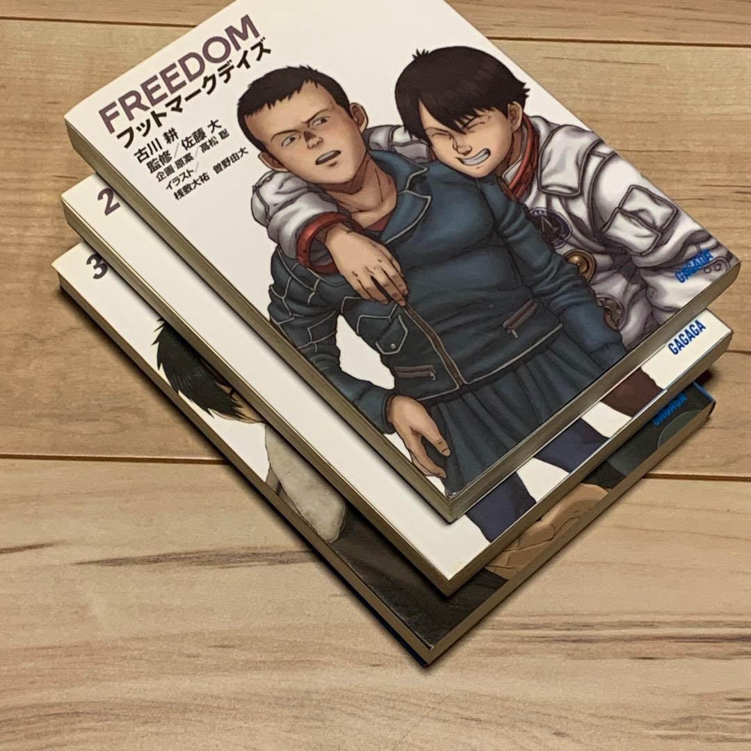 初版完結set FREEDOM 大友克洋 KATSUSHIRO OTOMO
