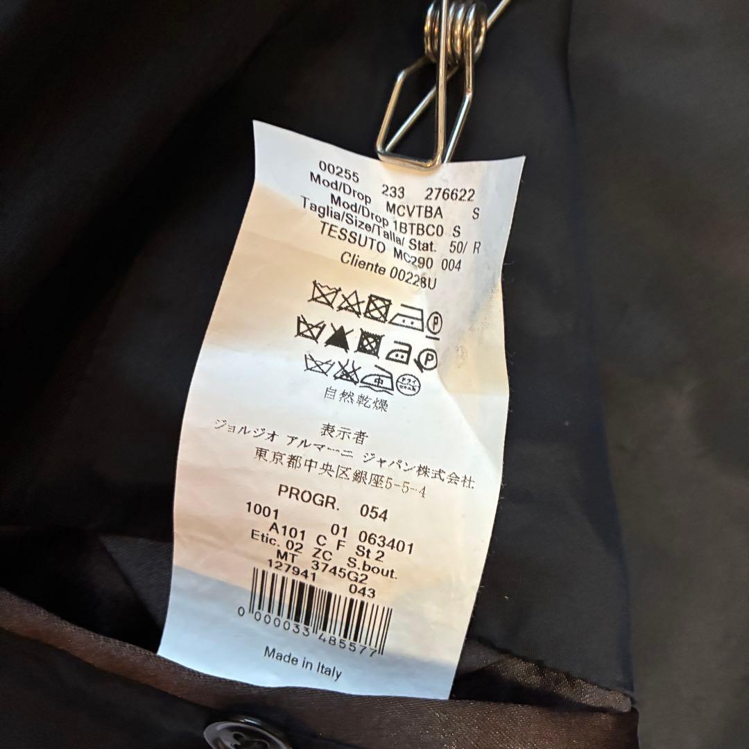 ARMANICOLLEZIONI 最高級SUPER 150'S ウール2Bスーツ