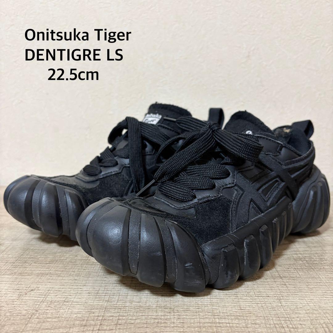 Onitsuka Tiger DENTIGRE LS 22.5cm ブラック