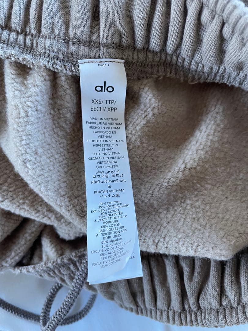 アロヨガ　スウェットシャツ＆パンツ　ベージュ系